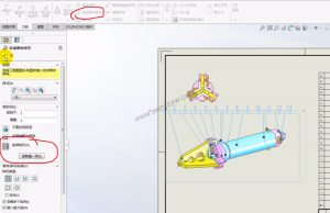 外观设计 外观设计