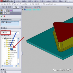 钣金冲压件solidworks怎么绘制? 钣金冲压件solidworks怎么绘制?