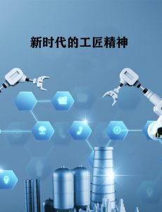 PLC 电气自动化:开启工业自动化的关键钥匙 PLC 电气自动化:开启工业自动化的关键钥匙