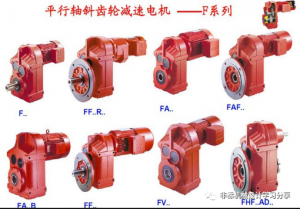 电机选型参数、原理和方法 电机选型参数、原理和方法